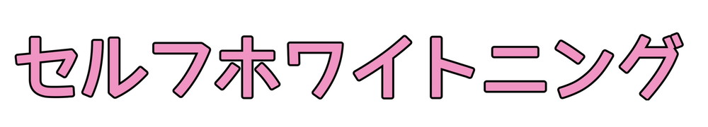 美容エリア完備